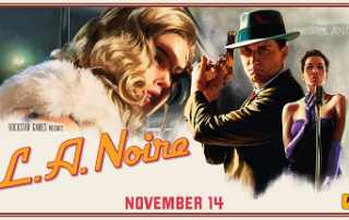 L.A Noire new versions