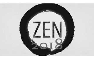 AMD 2017 Achievements Will Give An Upside To Stocks In 2018 - credit by AMD