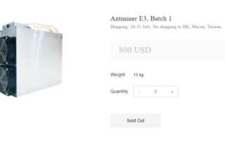 ETC & ETHASH ASIC IS OUT TO ORDER NOW | Bitmain E3 800w 180 MH