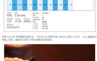 AMD new leaked ryzen cpuAMD Ryzen Threadripper 2990X